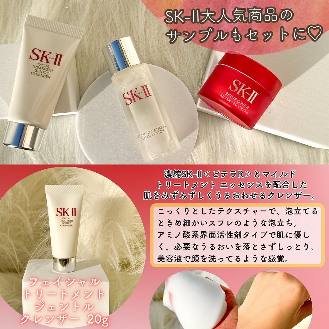 正規販売 SK-II フェイシャル トリートメント エッセンス 230mL | tonky.jp