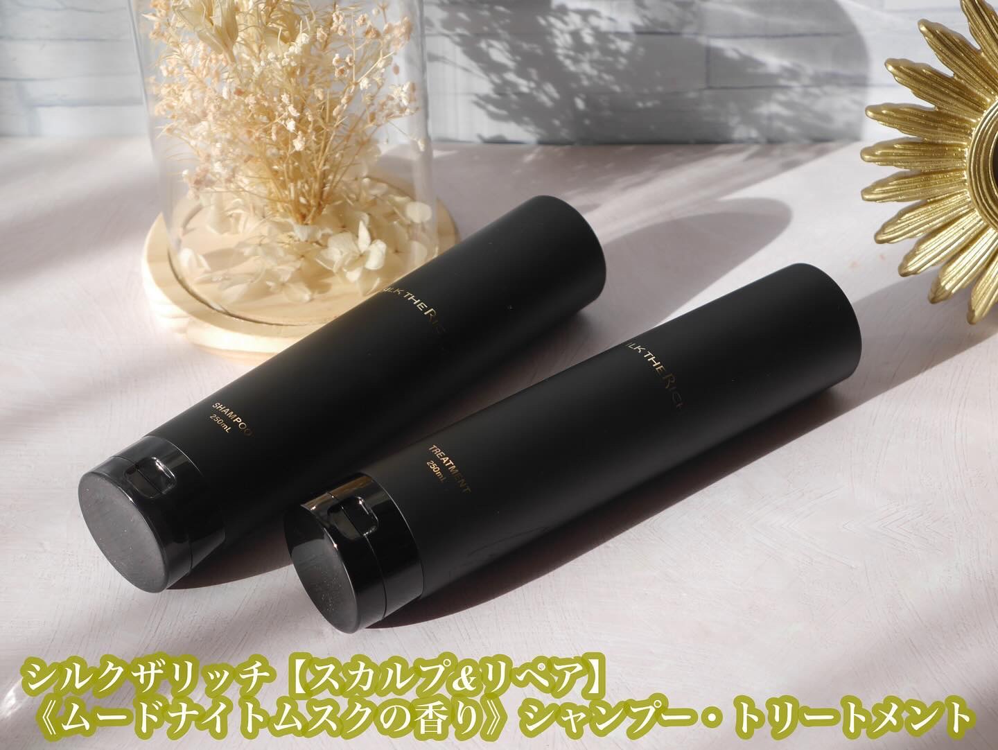 SILK THE RICH スカルプ&リペア シャンプー・トリートメント/SILK THE RICH/市販シャンプーを使ったクチコミ（2枚目）