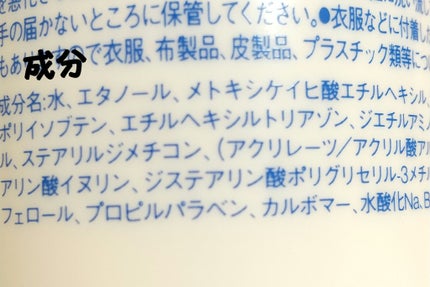 日焼け止めジェル SPF50+/無印良品/日焼け止めジェルを使ったクチコミ(3枚目)