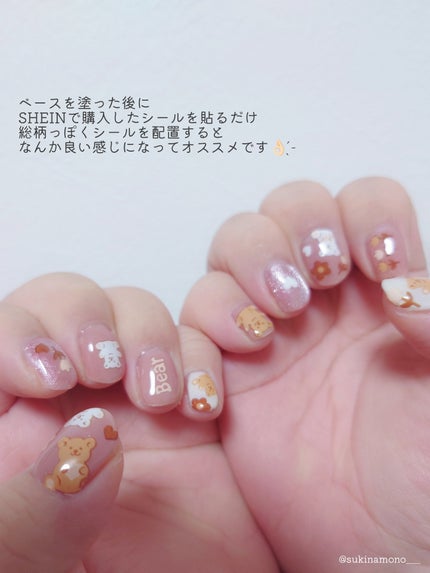 ジェルネイル(ライト対応)/セリア/ジェルネイルを使ったクチコミ(2枚目)