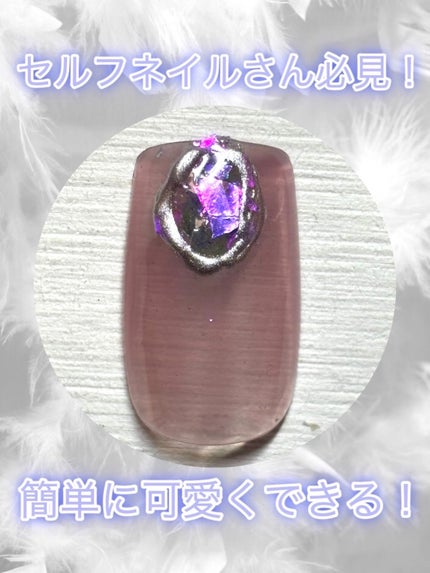 パル カラージェル/キャンドゥ/ジェルネイルを使ったクチコミ(1枚目)