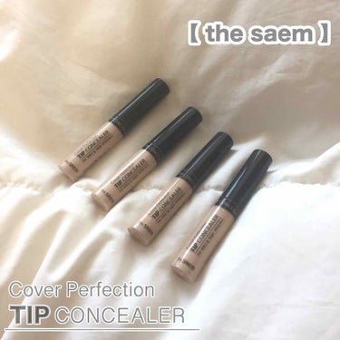 【 the saem／TIP CONCEALER 】

《 良いところ 》

⚪︎  カバー力が高い
⚪︎  よく伸びる
⚪︎  いい匂い
⚪︎  カラーバリエーションが豊富
⚪︎  肌に馴染みやすい（