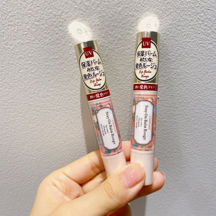 ステイオンバームルージュ/キャンメイク/口紅を使ったクチコミ(5枚目)