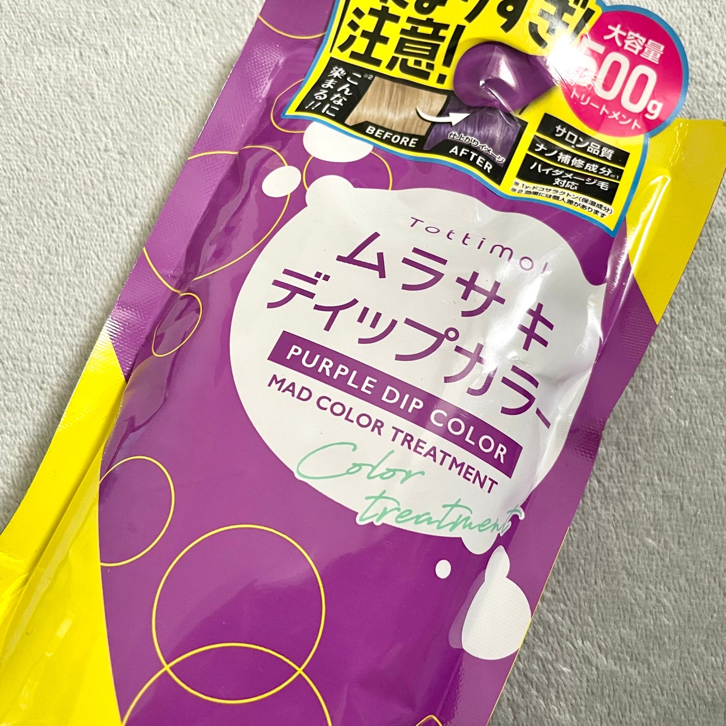 tottimo!ディップカラー/アイケイ/ヘアカラーを使ったクチコミ(1枚目)