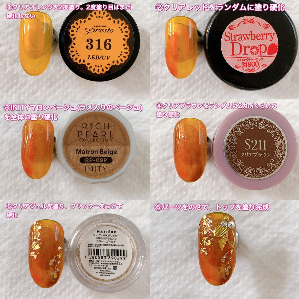 カラージェル/INITY/ジェルネイルを使ったクチコミ（2枚目）