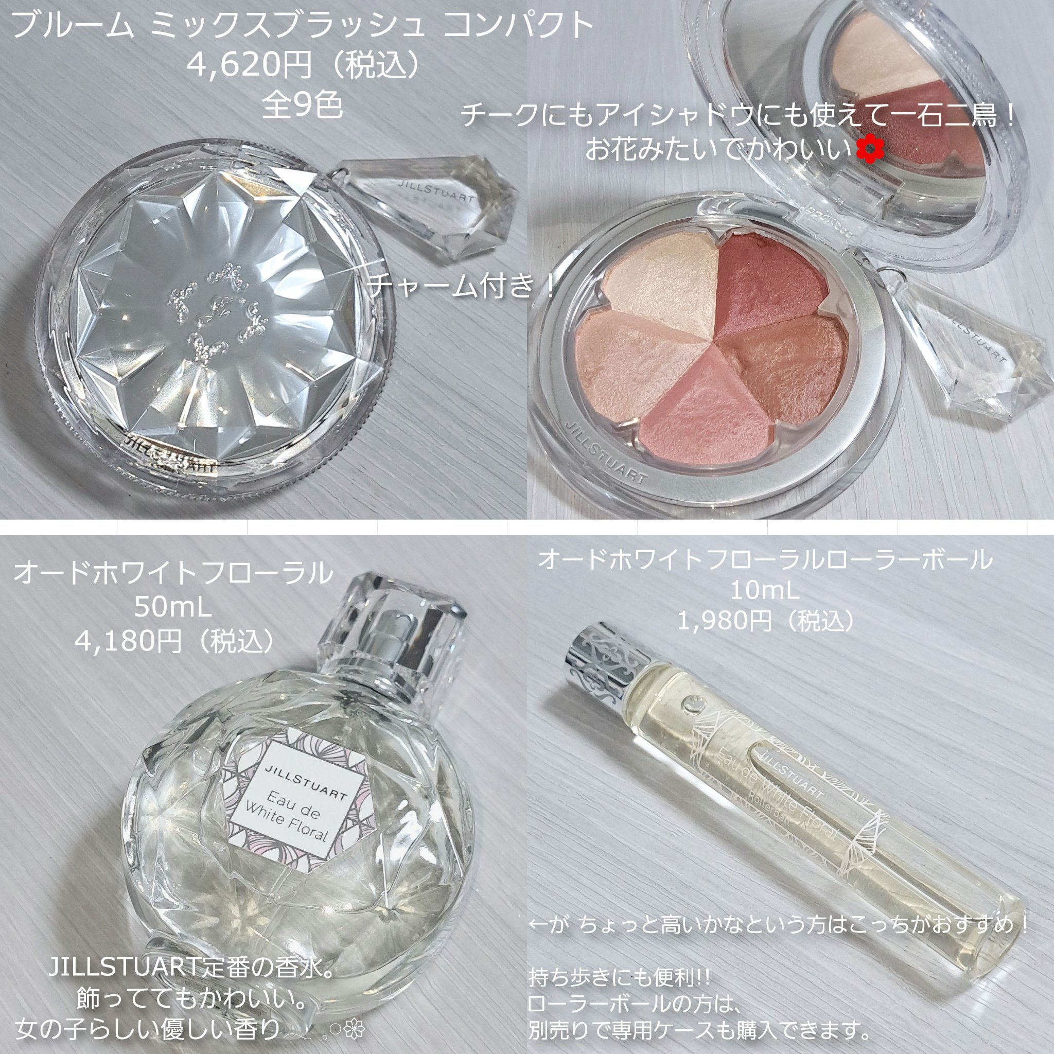 ジルスチュアート 香水 コンパクトミラー ジルスチュアート コンパクトミラー II | ジル スチュアート(JILL