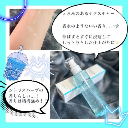 ガラクトポアO₂トナー/SAM'U/化粧水を使ったクチコミ(2枚目)