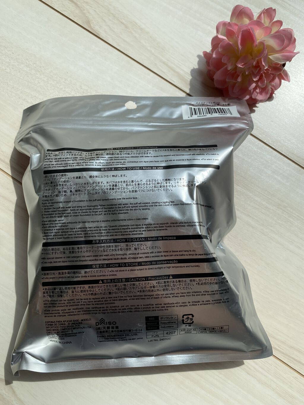 メイクアップスポンジ(バリューパック ウェッジ型 30個)/DAISO/パフ・スポンジを使ったクチコミ（3枚目）