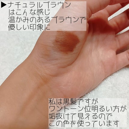 フィルム眉カラー/デジャヴュ/眉マスカラを使ったクチコミ(3枚目)