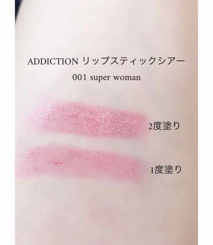 アディクション ザ リップスティック シアー/ADDICTION/口紅を使ったクチコミ(2枚目)