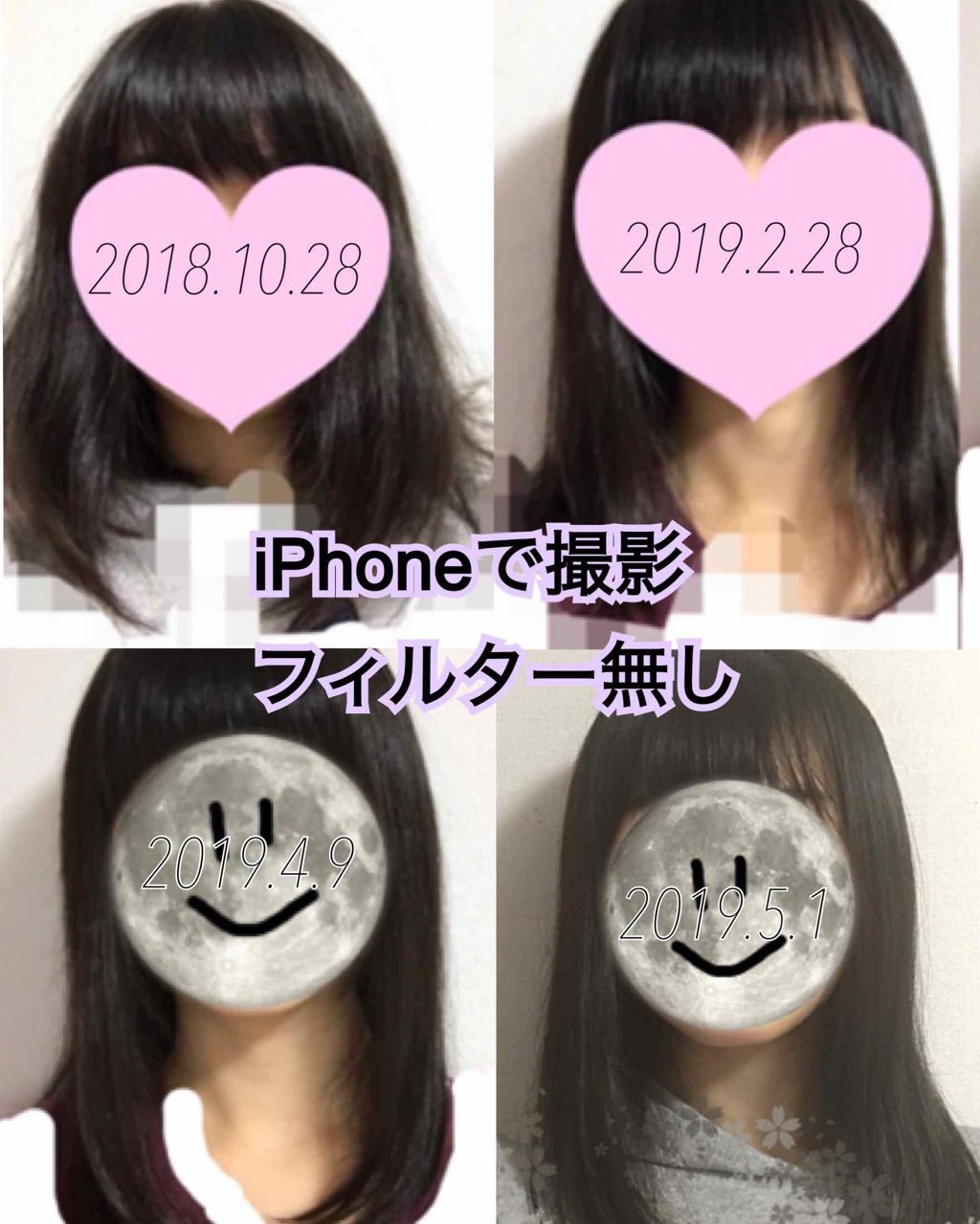 フィーノ　プレミアムタッチ　濃厚美容液ヘアマスク/フィーノ/ヘアマスク・ヘアパックを使ったクチコミ（1枚目）