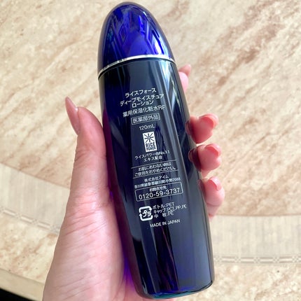 ディープモイスチュアローション/ライスフォース/化粧水を使ったクチコミ(3枚目)