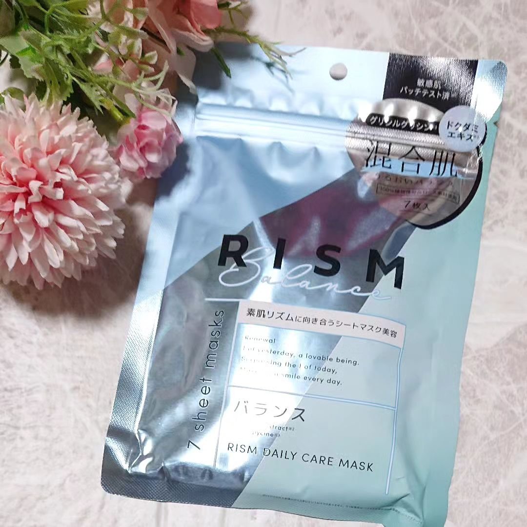 デイリーケアマスク バランス/RISM/シートマスク・パックを使ったクチコミ（1枚目）