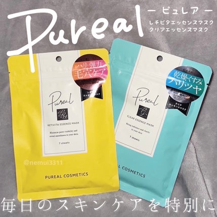 クリアエッセンスマスク/ピュレア/シートマスク・パックを使ったクチコミ(1枚目)