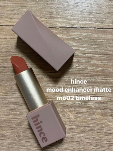 \ マットリップ苦手芸人(自称)推奨‼️ /
  ※個人的な見解です


hince
mood enhancer matte
02 timeless

基本的に唇ガビガビ(基本年がら年中)なわたしでも
付けられるマットリップ❣️
(しかしつける前の保湿は怠ることなかれ)

自分の唇の色と近いのもあってすごく馴染むので
とっても使いやすい、、！

マスクにもつきにくいイメージです🤍


#ヒンス #ヒンス_リップ #hince #ムードインハンサーマット #タイムレス #マットリップ 

の画像 その0