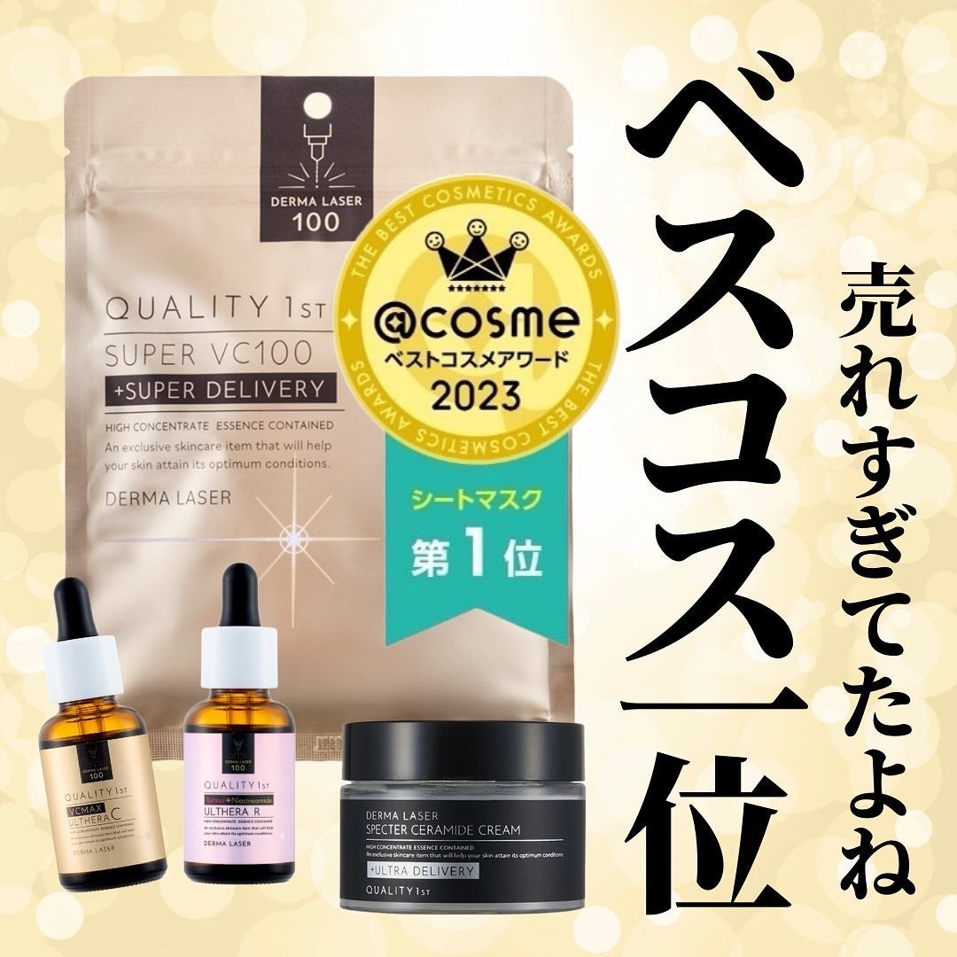 miriïŒã¿ãïŒðŒ on LIPS ãä»å¹Žã®é¡ããŒãã¬ãŒã¶ãŒã·ãªãŒãºãªããš4ã¢ã€ãã ãåè³ãããïŒã..ãïŒ1æç®ïŒ