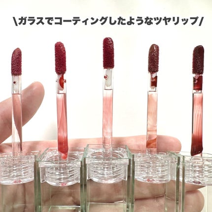 ザ ウォータリーデューティント/MERZY/リップティントを使ったクチコミ(3枚目)