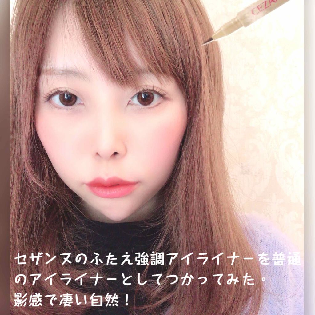 フジコシェイクシャドウ/Fujiko/リキッドアイシャドウを使ったクチコミ（2枚目）