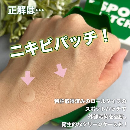 SPOT PATCH ロールタイプ/Shupong/にきびパッチを使ったクチコミ(3枚目)