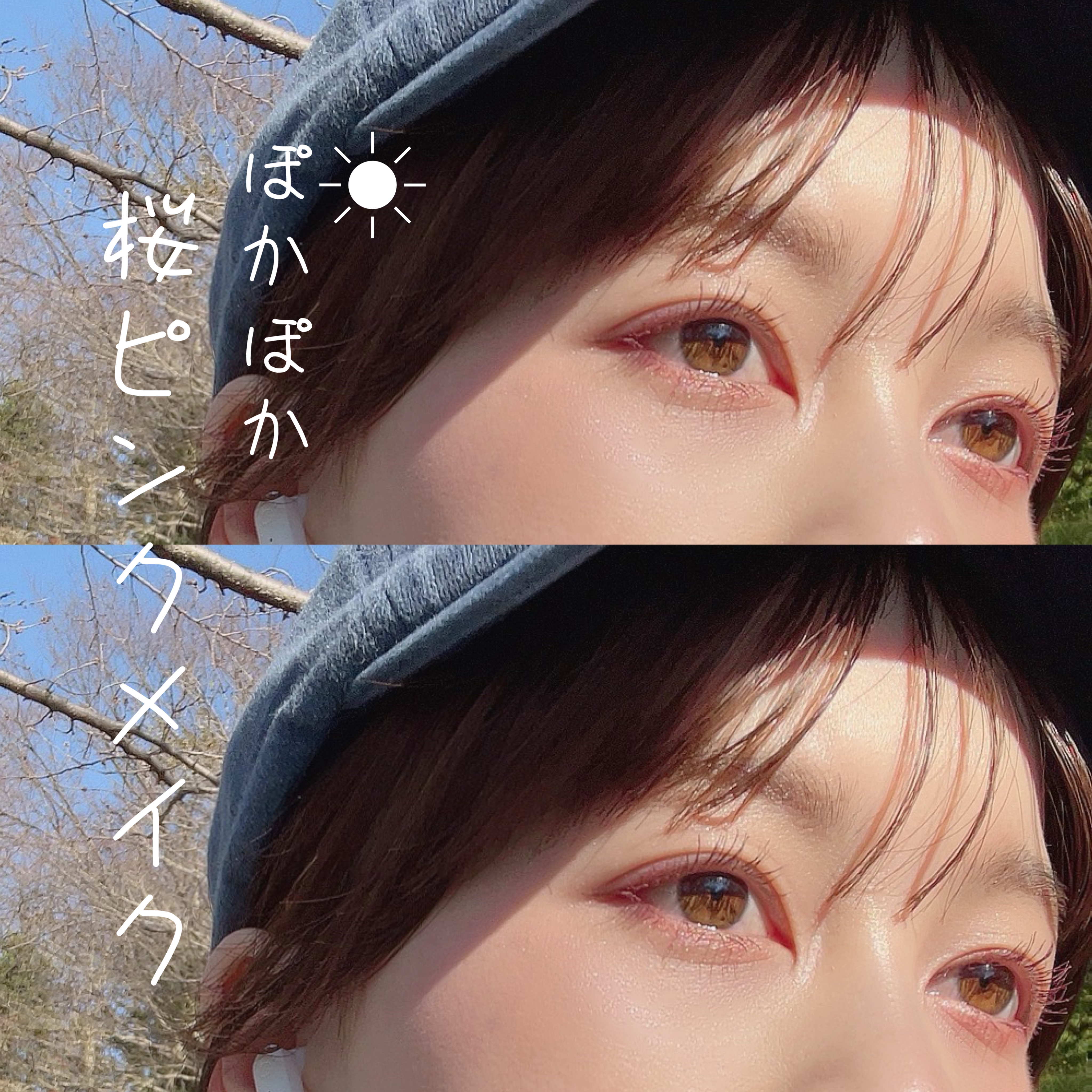 クイックラッシュカーラー/キャンメイク/マスカラ下地を使ったクチコミ（1枚目）