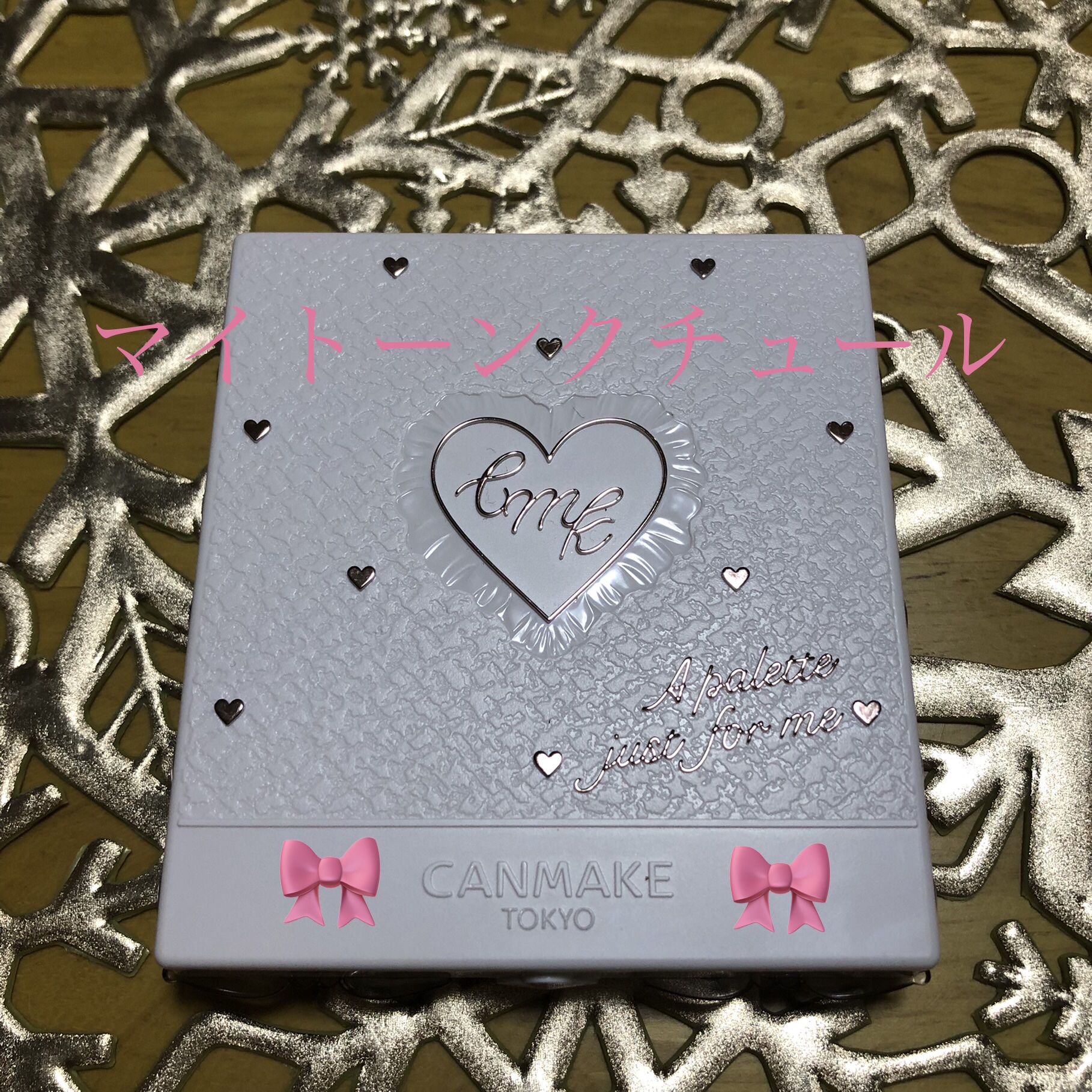 マイトーンクチュール PT03 みかんスムージー/キャンメイク/メイクアップキットを使ったクチコミ（3枚目）