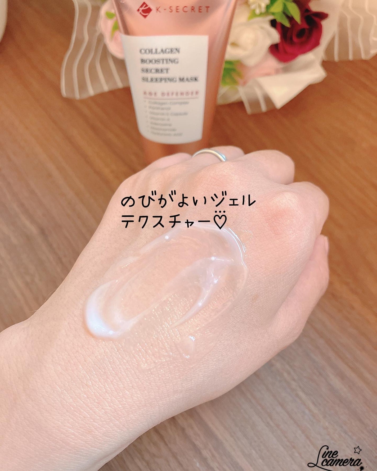 ma_ma@フォロバ100 on LIPS 「Kシークレット❁⃘*.゚レチノールアイゲルパッチ❁⃘*.゚ビタ..」(10枚目)