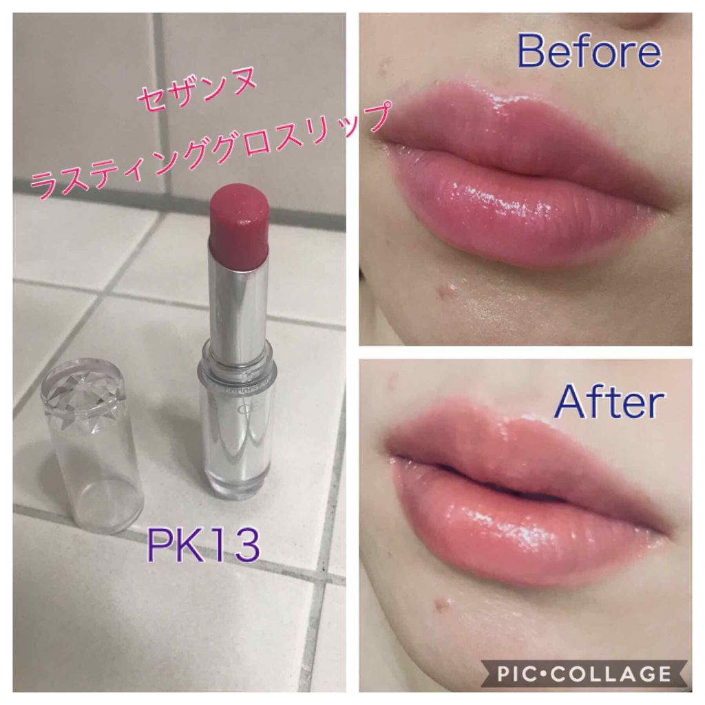 リップグロス ピュア/ADDICTION/リップグロスを使ったクチコミ(2枚目)