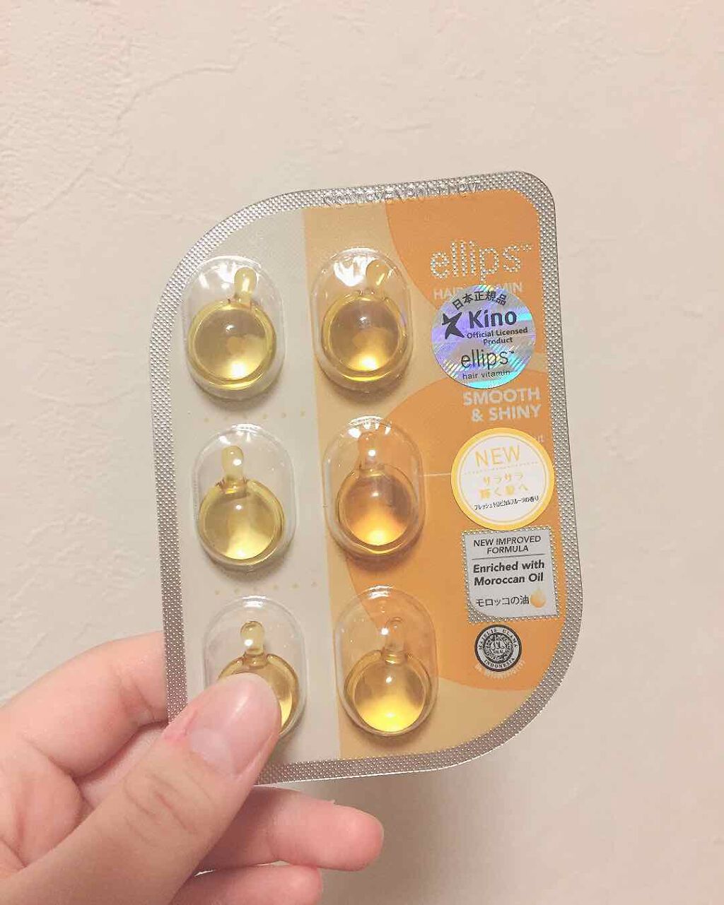 ヘアーオイル【スムース&シャイニー】/ellips/ヘアオイルを使ったクチコミ(1枚目)