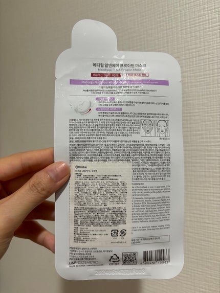 R:NA ブライトニングニングマスク/MEDIHEAL/シートマスク・パックを使ったクチコミ(2枚目)