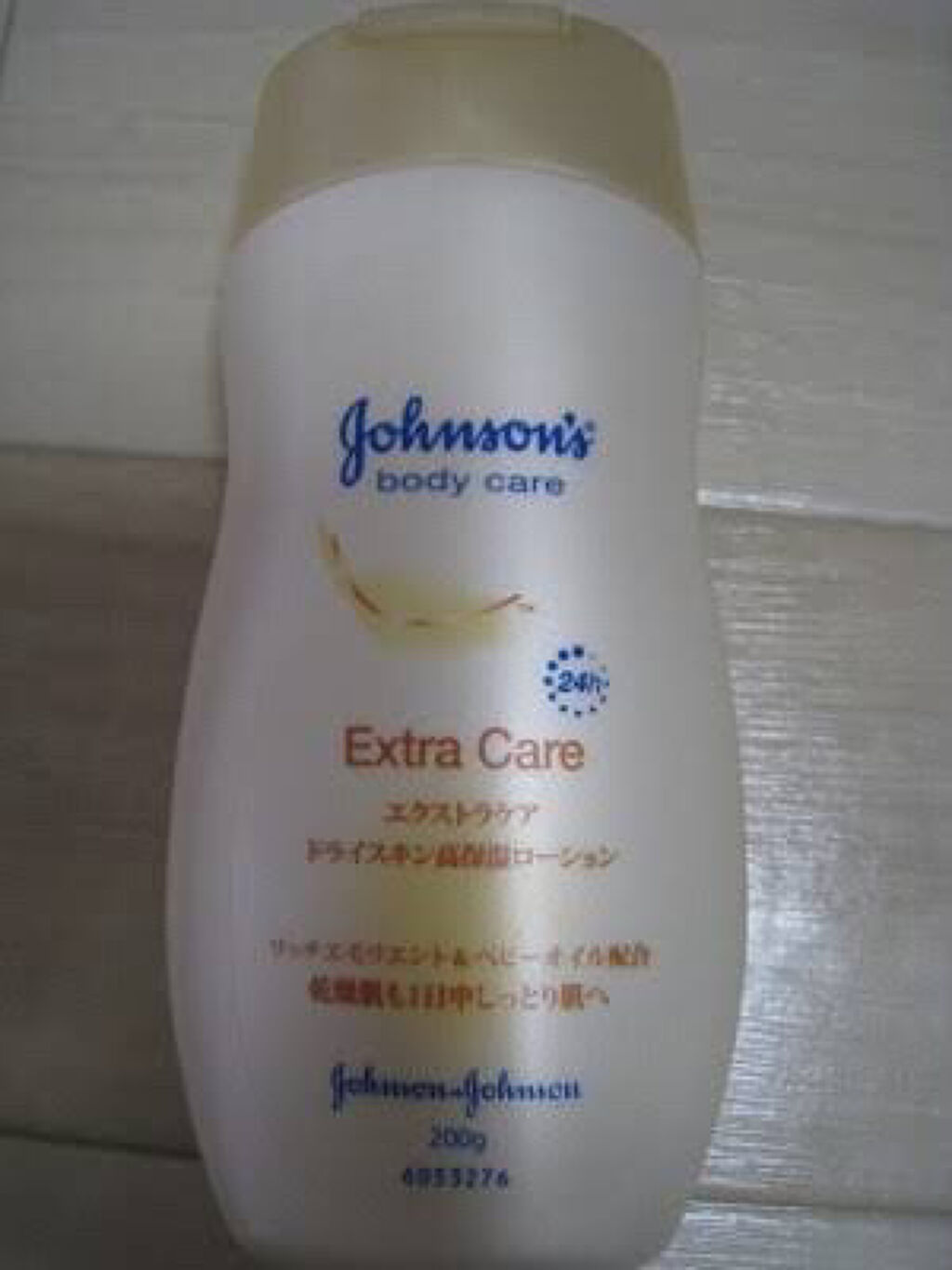 エクストラケア アロマミルク/ジョンソンボディケア/ボディミルクを使ったクチコミ（1枚目）