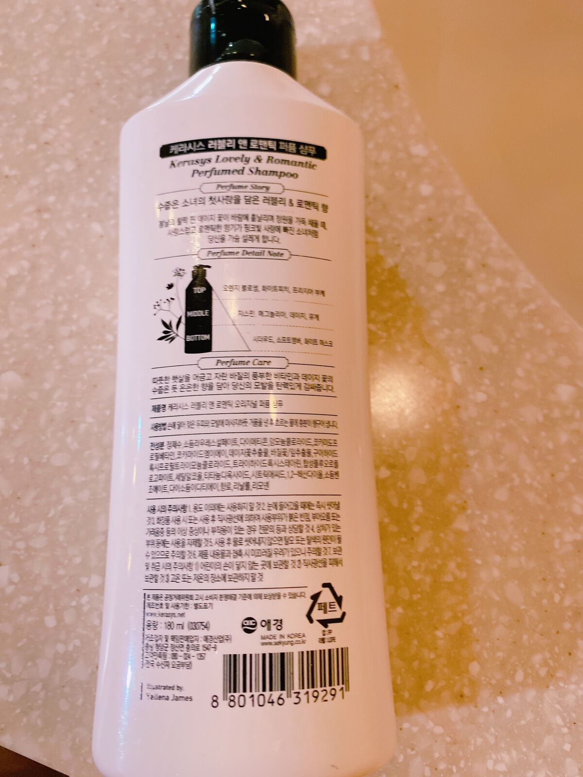 ケラシス シャンプー/コンディショナー/KERASYS/シャンプー・コンディショナーを使ったクチコミ（2枚目）