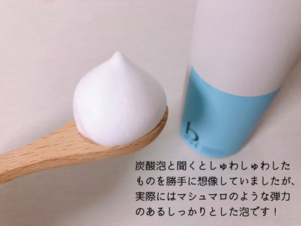 オーガニックスパークリングシャンプー/b.ris/市販シャンプーを使ったクチコミ(2枚目)