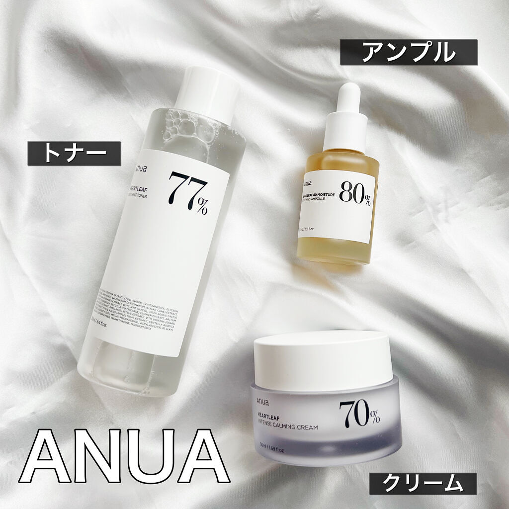 ドクダミ 77 スージングトナー/Anua/化粧水を使ったクチコミ（1枚目）