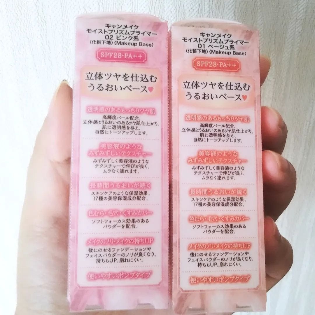 モイストプリズムプライマー/キャンメイク/化粧下地を使ったクチコミ(2枚目)
