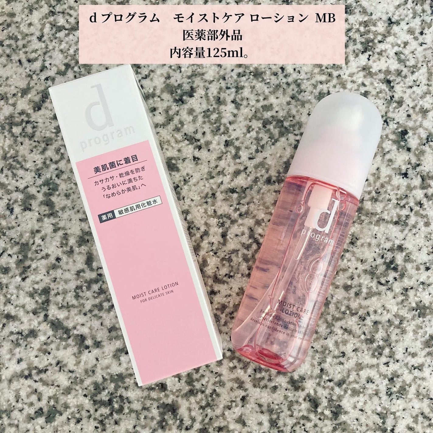 エッセンスイン クレンジングフォーム/d プログラム/洗顔フォームを使ったクチコミ(4枚目)