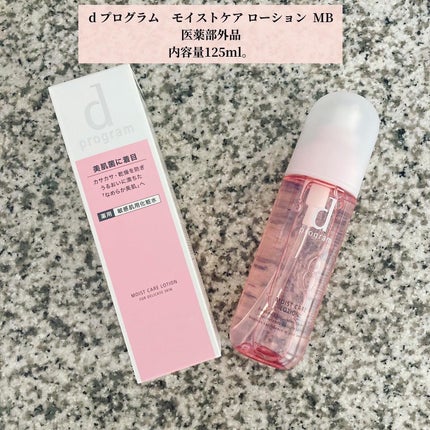 エッセンスイン クレンジングフォーム/d プログラム/洗顔フォームを使ったクチコミ(4枚目)