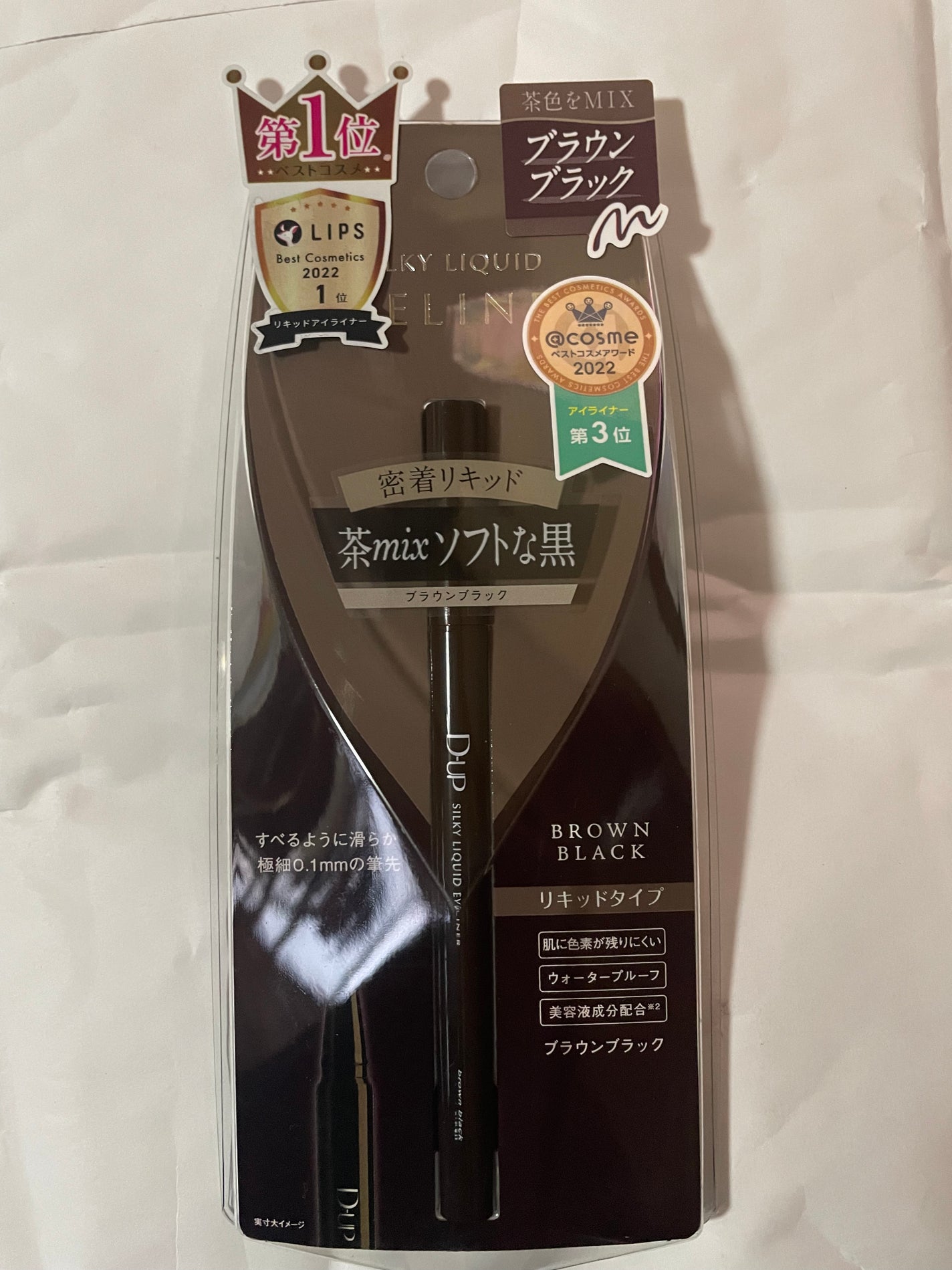 シルキーリキッドアイライナーWP/D-UP/リキッドアイライナーを使ったクチコミ(1枚目)