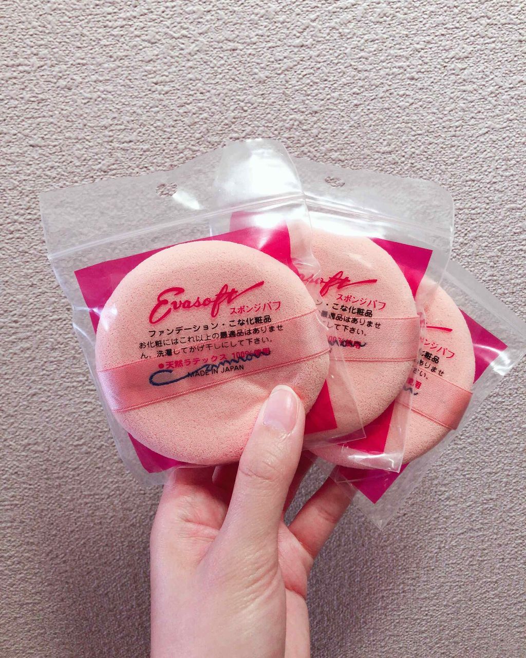 エバーソフト/Canon/パフ・スポンジを使ったクチコミ（1枚目）