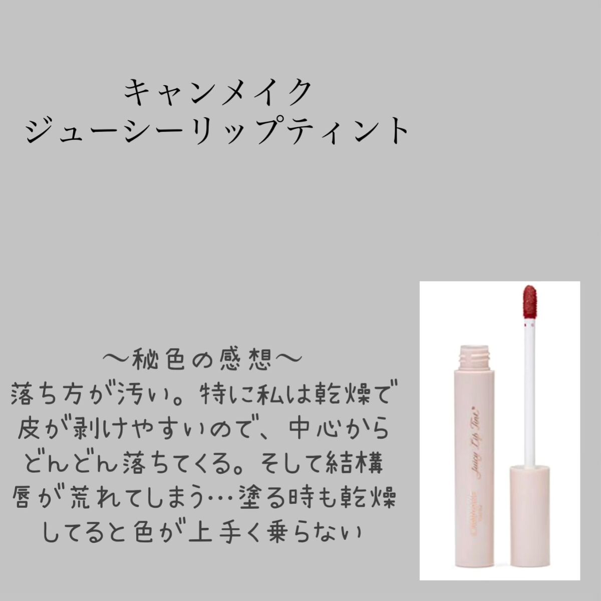 ジェルアイライナー/CEZANNE/ジェルアイライナーを使ったクチコミ(4枚目)