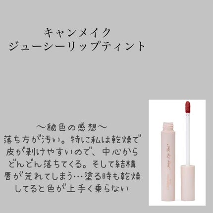 ジェルアイライナー/CEZANNE/ジェルアイライナーを使ったクチコミ(4枚目)