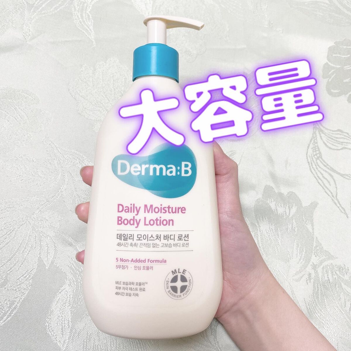デイリーモイスチャーボディローション/Derma:B/ボディローションを使ったクチコミ(2枚目)