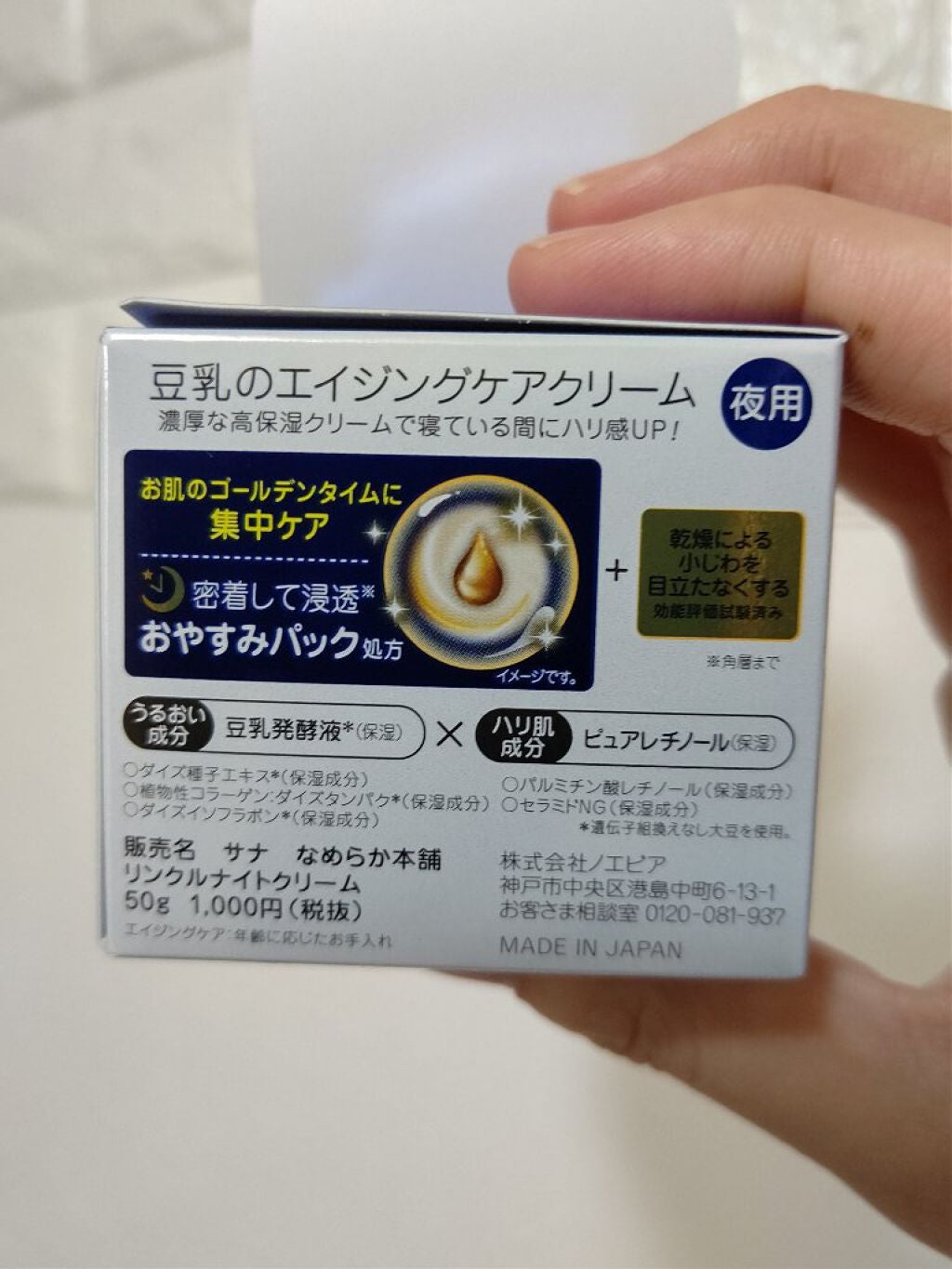 ãªã³ã¯ã«ãã€ãã¯ãªãŒã /ãªãããæ¬è/ãã§ã€ã¹ã¯ãªãŒã ã䜿ã£ãã¯ãã³ãïŒ3æç®ïŒ