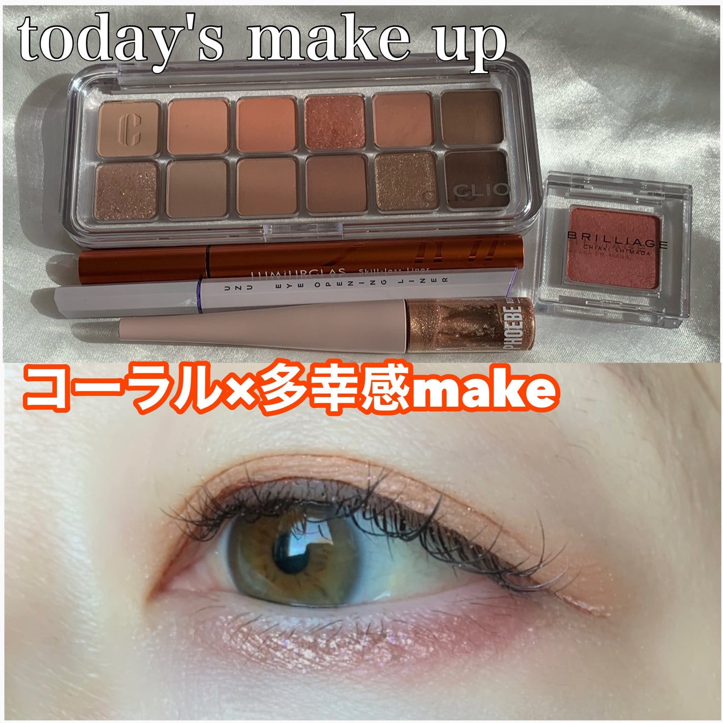 スキルレスライナー/LUMIURGLAS/リキッドアイライナーを使ったクチコミ(1枚目)