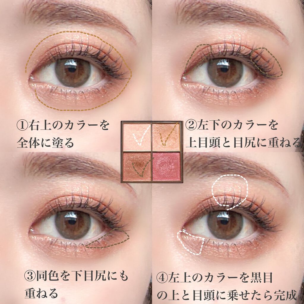 ニュアンスオンアイシャドウ｜CEZANNEの口コミ - \セザンヌのアイ