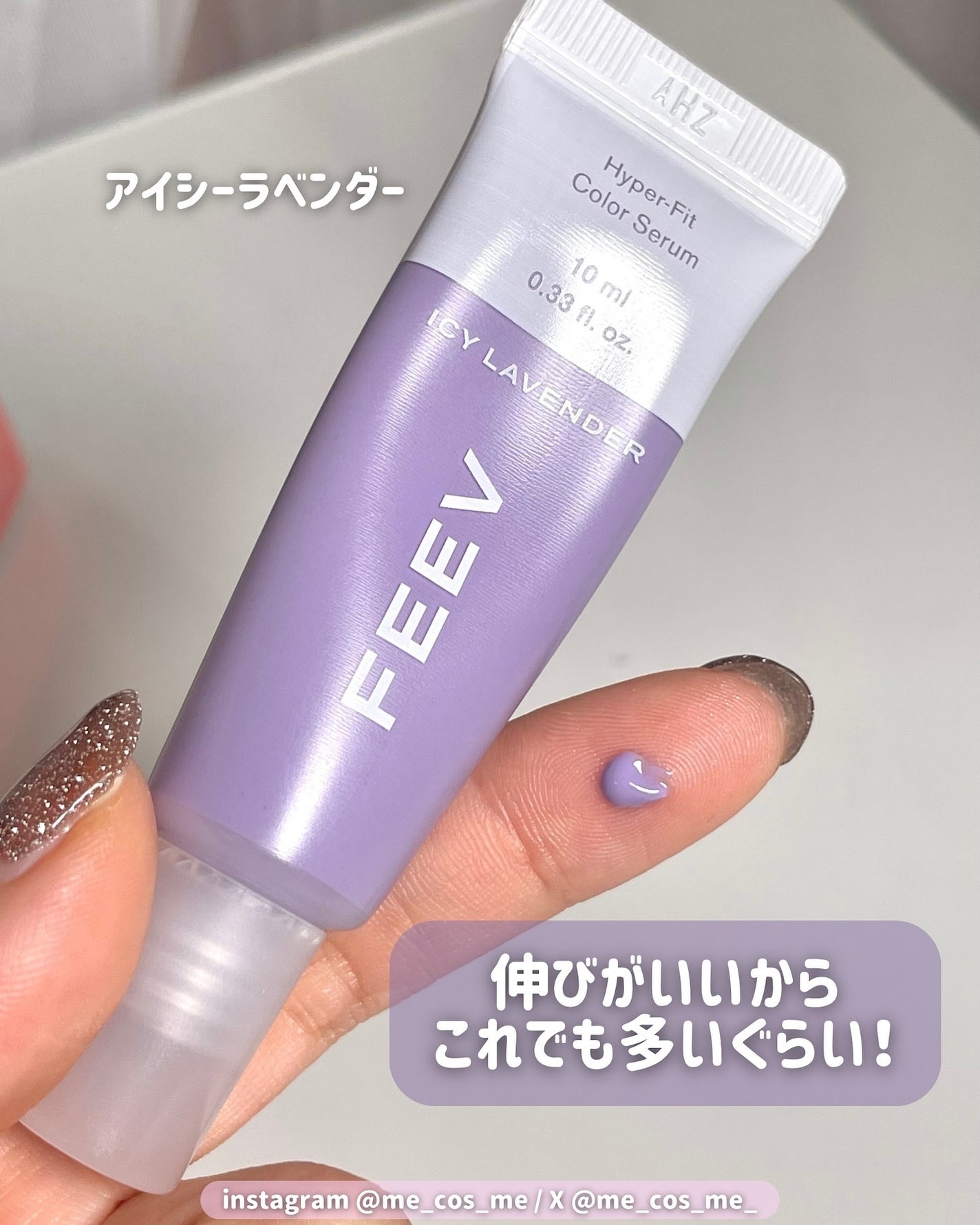 ハイパーフィットカラーセラム/FEEV/ジェル・クリームチークを使ったクチコミ(5枚目)