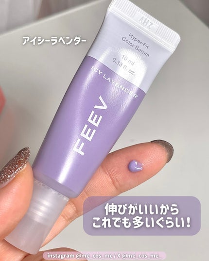 ハイパーフィットカラーセラム/FEEV/ジェル・クリームチークを使ったクチコミ(5枚目)