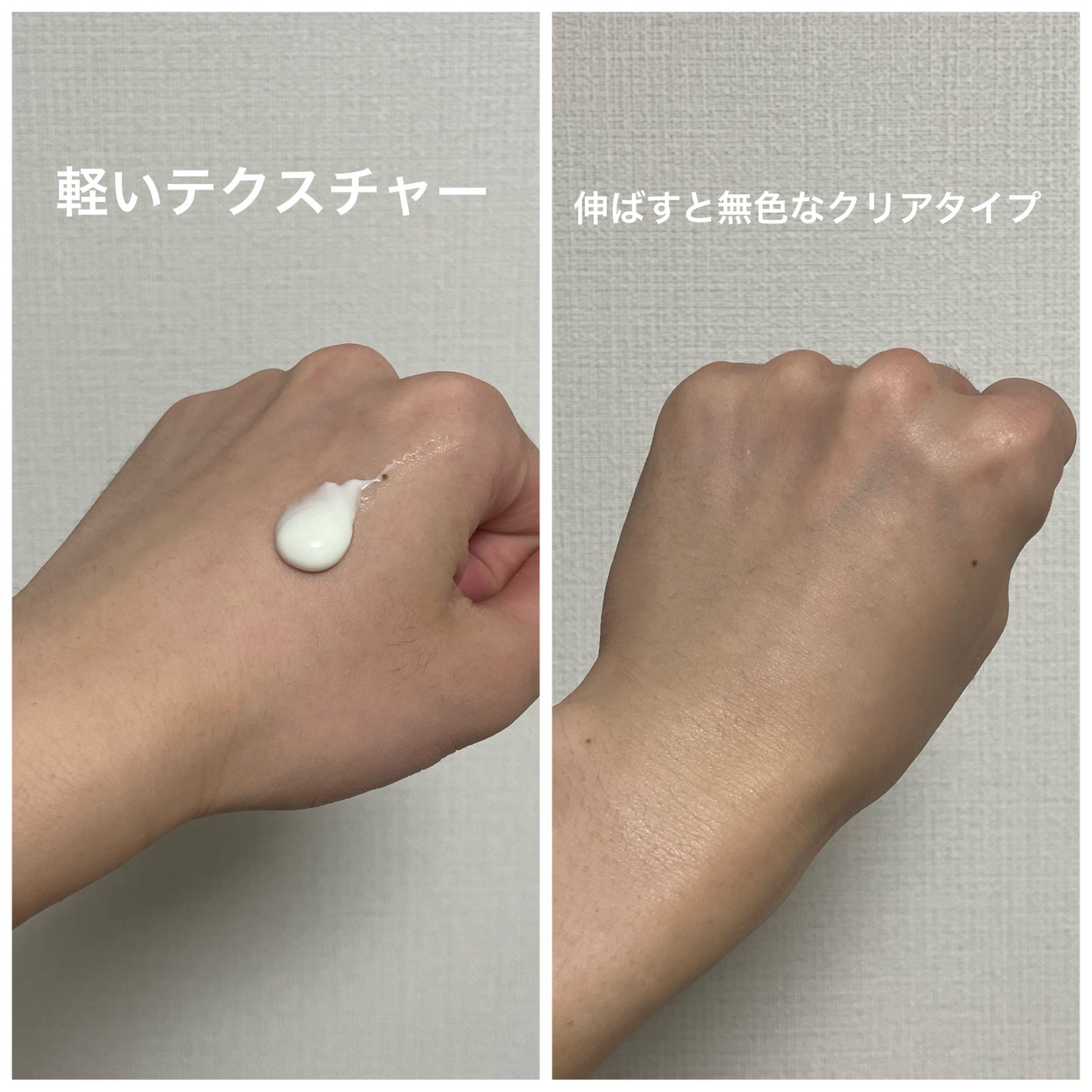 プロテクティブ UVエッセンス/excel/日焼け止めローションを使ったクチコミ(2枚目)