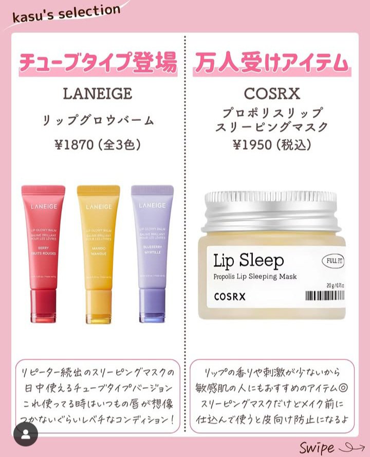 ニベア ディープモイスチャーリップ/ニベア/リップクリームを使ったクチコミ（3枚目）