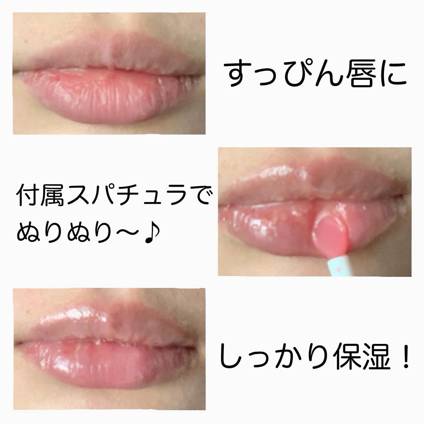 リップスリーピングマスク/LANEIGE/リップバームを使ったクチコミ（3枚目）