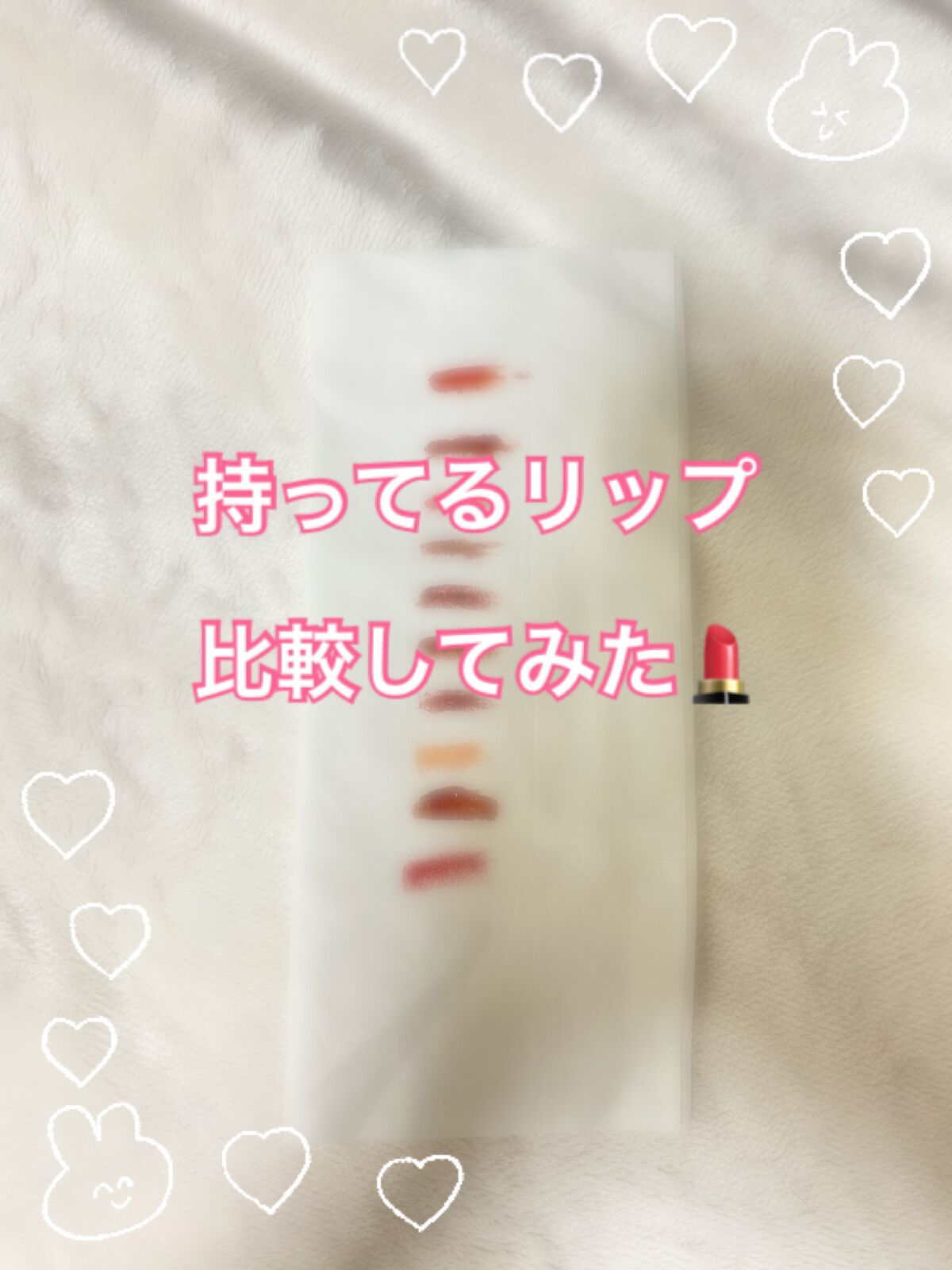 タイムレスカラーリップ/オーブ/口紅を使ったクチコミ（1枚目）